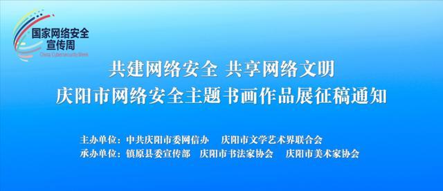 共建网络安全，共享网络文明 互联网安全服务的核心使命与实践路径