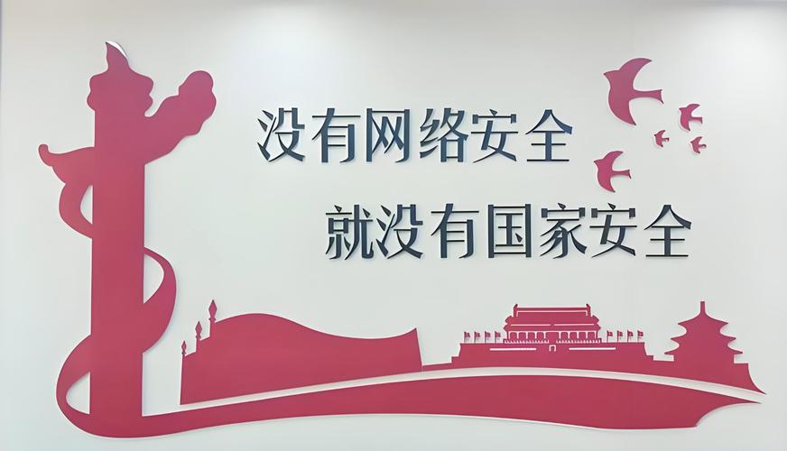 网络空间安全专业前景与自学路径全解析